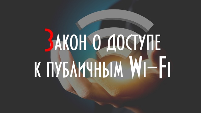 Wifi 1.jpg Wifi 1.jpg